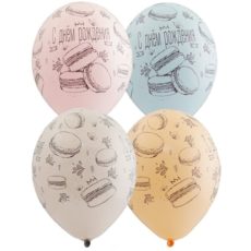 Латексный шар пастель 14″ с днем рождения macaron