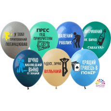 Чоловічі (54)