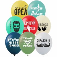 Цицьколюб (53)