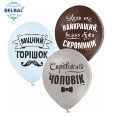Для чоловіків (59)