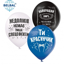 Чоловічі (58)