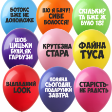 Образливi кульки для леді (43)