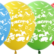 З Днем Народження Козак