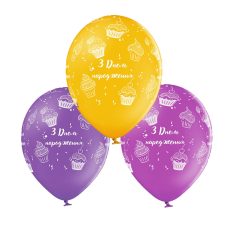 Солодощі, з Днем народження.