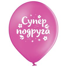 Супер подруга (36)