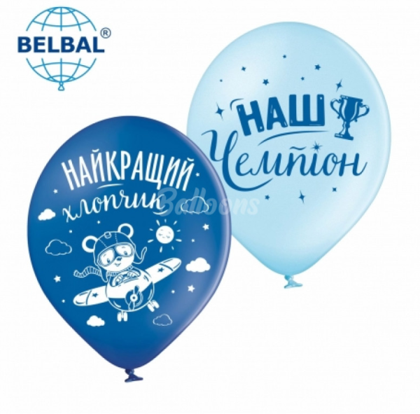 Наш чемпіон (10)