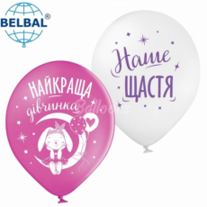 Дівчинці (6)