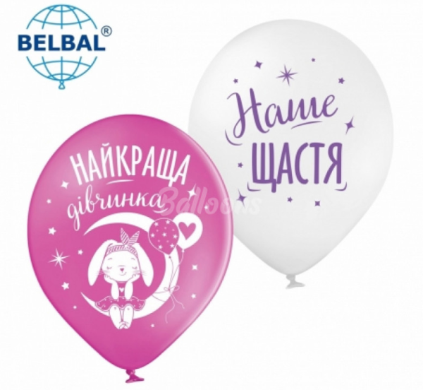 Дівчинці (6)